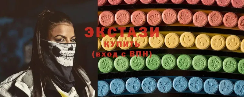 Ecstasy круглые  Давлеканово 