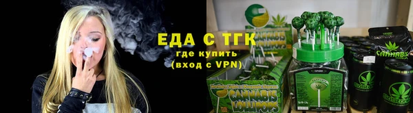 прущая мука Бугульма